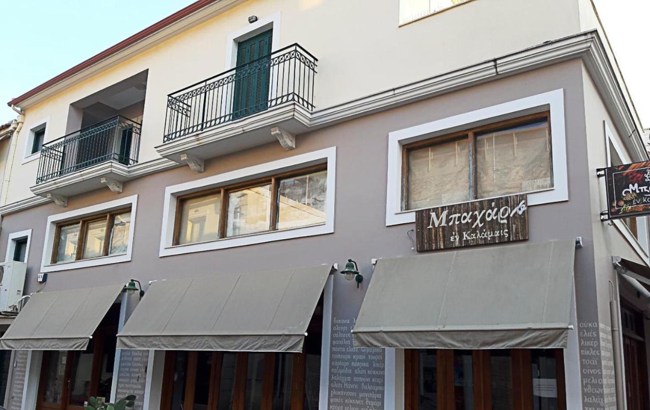 A Perfect Stay At The Historical Centre Of Каламата Екстериор снимка